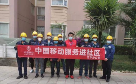 54000网络语是什么意思