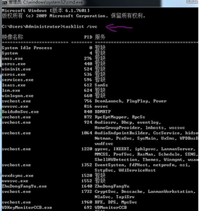 怎么关闭进程WDKeyMonitorCCB. exe?