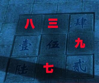 九阴真经普通青云九宫格的开法柱子的顺序是什么?