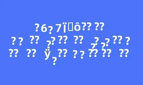 为什么我的二卡，三卡四卡是乱码？