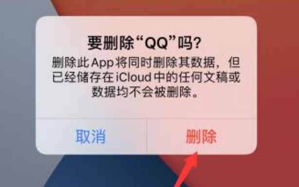 手机qq版本过低登不进去怎么办