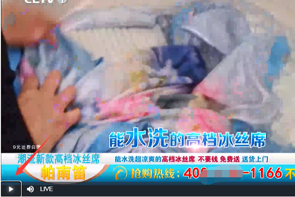 中国教育电视台综合卫星频道直播