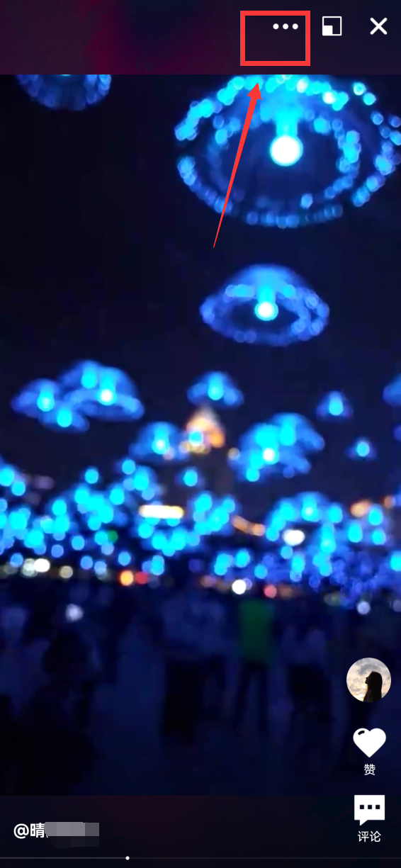 手机如何将qq视频下载到手机？