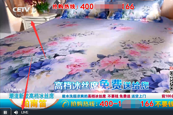 中国教育电视台综合卫星频道直播