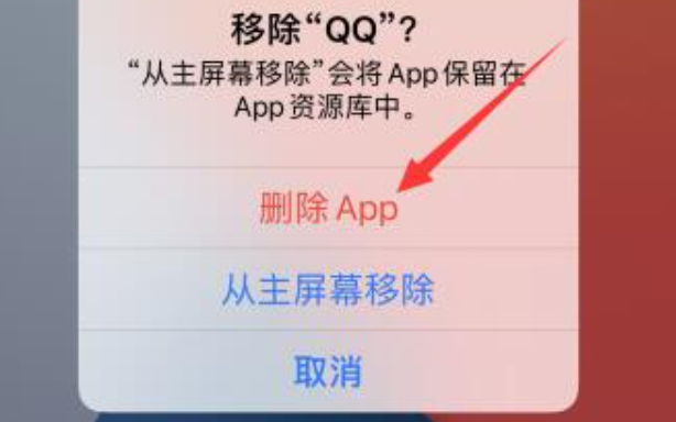 手机qq版本过低登不进去怎么办