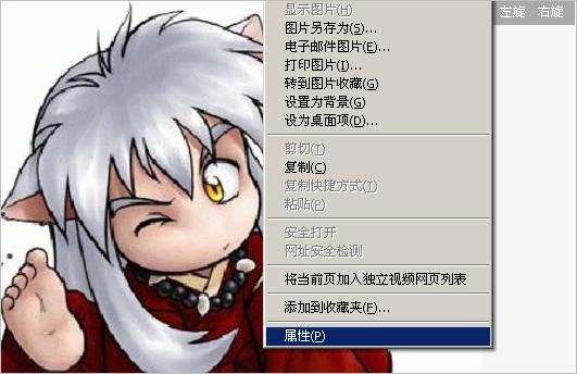 怎么查看QQ空间相册相片的地址