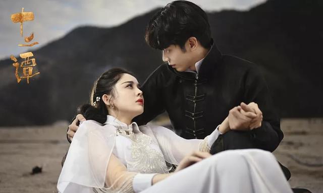 十二谭人物关系是什么？