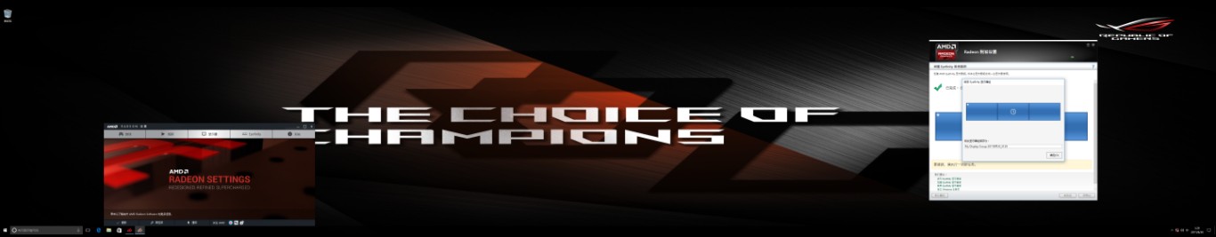 华硕台式电脑带ATI显卡如何设置三联屏?