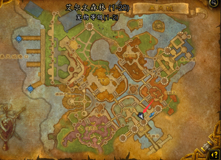 wow联盟各个战袍在哪儿买？