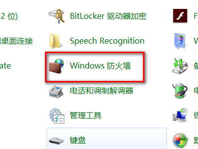 为什么局域网共享打印机打印不了?