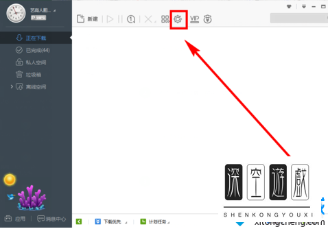 电脑禁用迅雷插件后谷歌浏览器还是会自动默认迅雷？