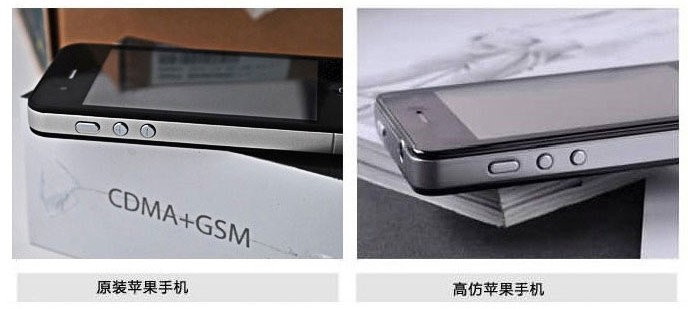 乐烛手机网上的产品是不是真的。。怎样鉴别