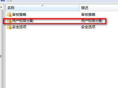 为什么局域网共享打印机打印不了?