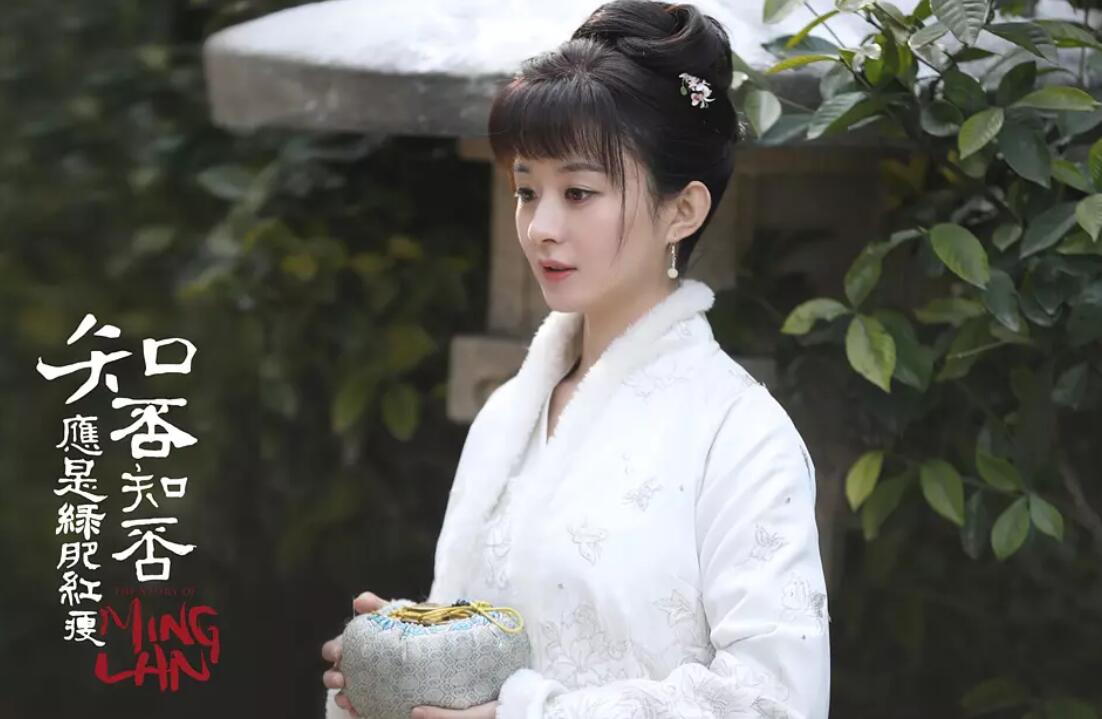 有人知道知否知否所有人结局吗?能不能详细说一说