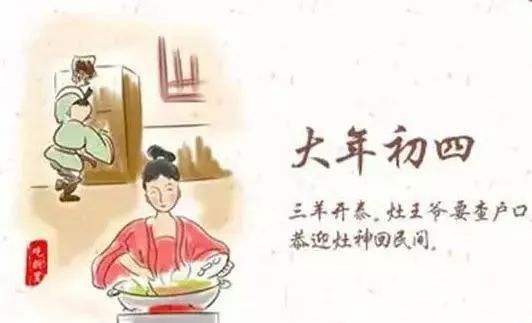 大年初四可以洗澡吗?