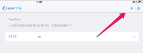 ipad mini能打电话吗?