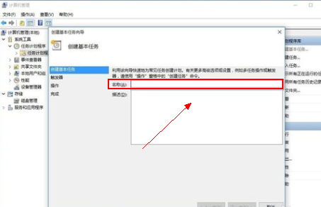 怎么让win10电脑开机自动连接宽带？