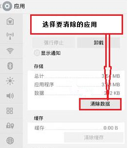 为什么手机上的百度浏览器不能上网了呢？