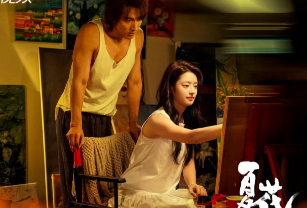 夏花在哪个台播出