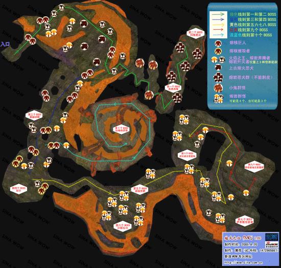 熔火之心的全攻略