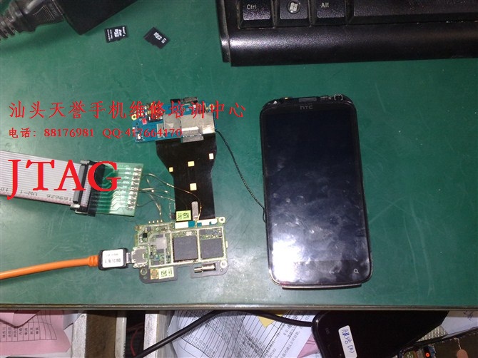 请问在汕头学维修手机在那里学?要花多少钱?