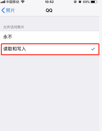 苹果手机QQ相册为什么打不开！？