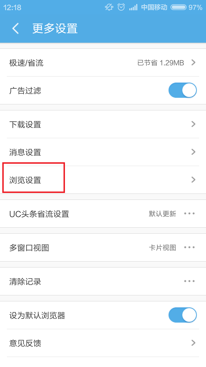 如何用手机登录超Q官网