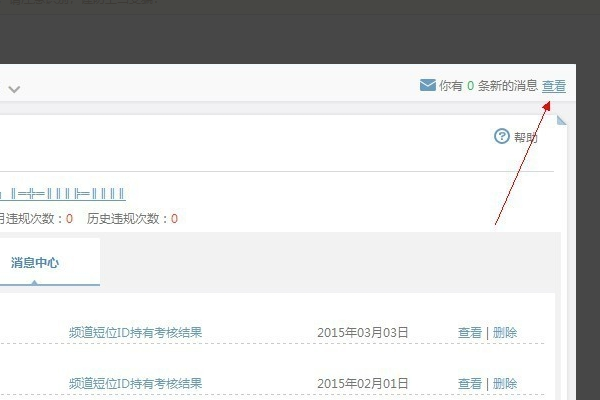 yy短位id怎么申请