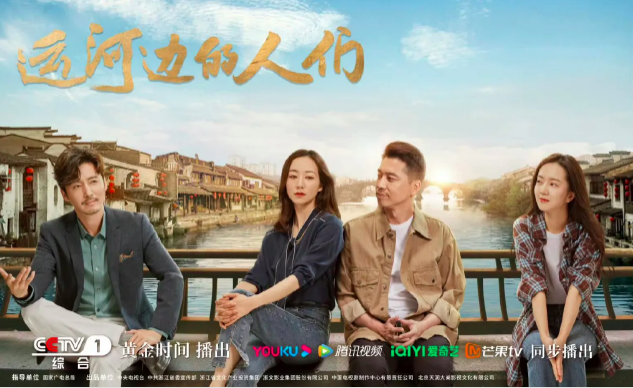 运河边的人们电视剧剧情介绍