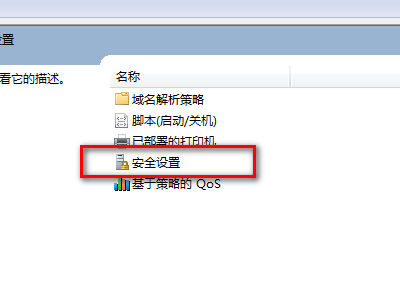为什么局域网共享打印机打印不了?