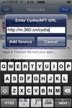 iOS7谁知道360软件源是多少??