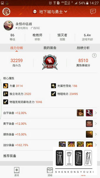 掌上TGP怎么领dnf礼包 掌上TGP领取DNF专属礼包cdk方法