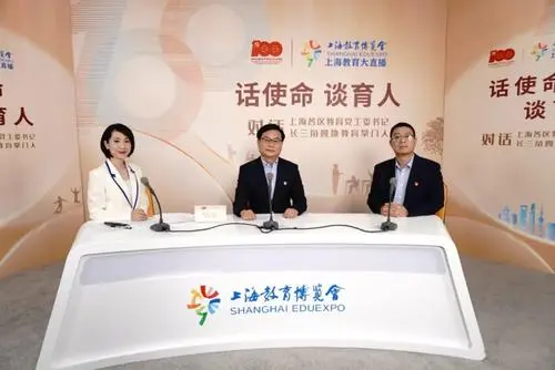 如何收看上海教育台直播？