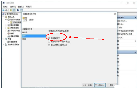 怎么让win10电脑开机自动连接宽带？