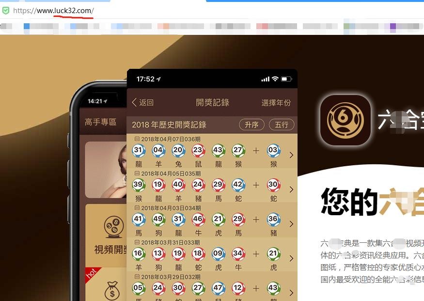 请问哪个网站可以看过去六合彩的图纸资料