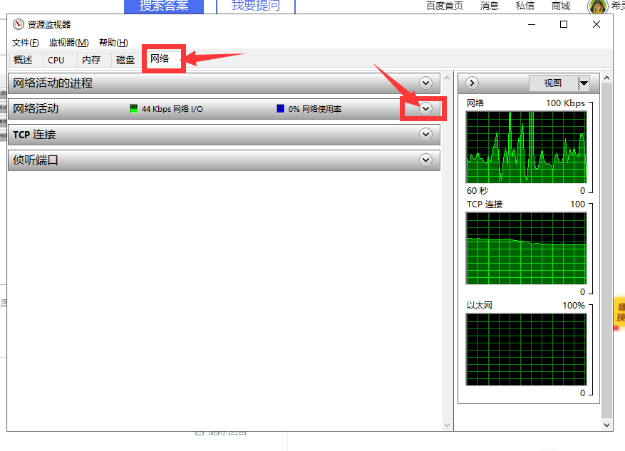 怎么看qq的ip地址?