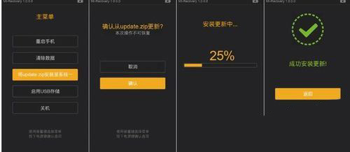 怎么获取小米手机的ROOT权限