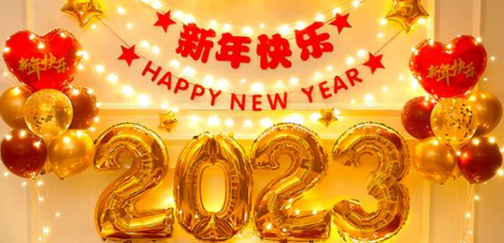 东方卫视元旦节目表