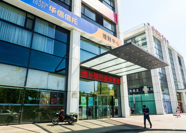 华信信托董事长抡锤打伤总经理,两人因何大打出手的?