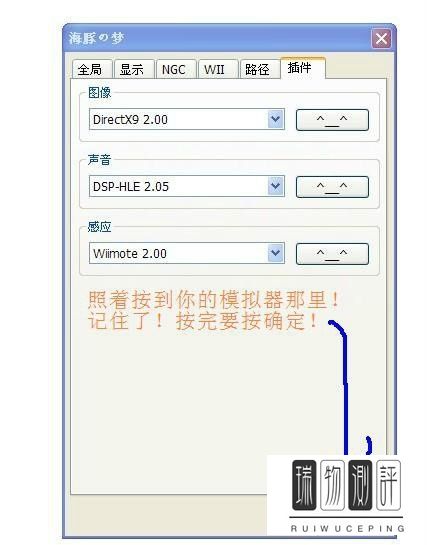 龙珠z电光火石3配置
