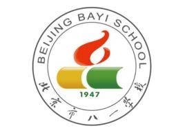 八一中学在北京排名怎么样？