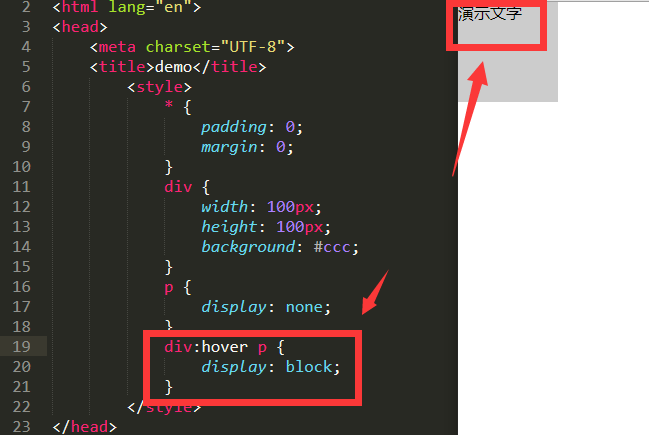 如何实现当鼠标移动时,文字随鼠标移动?