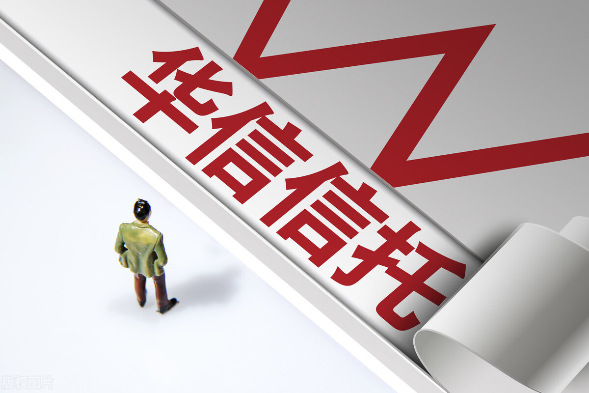 华信信托董事长抡锤打伤总经理，两人因何大打出手的？