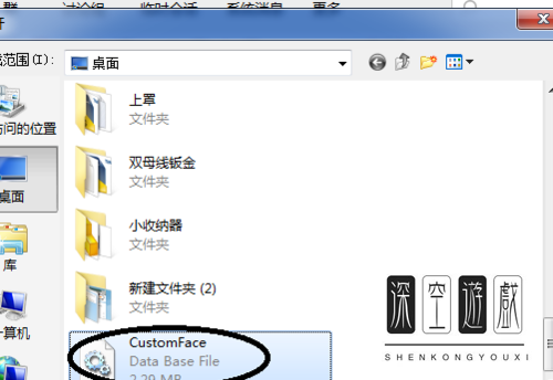 qq表情包丢失了怎么找回来？