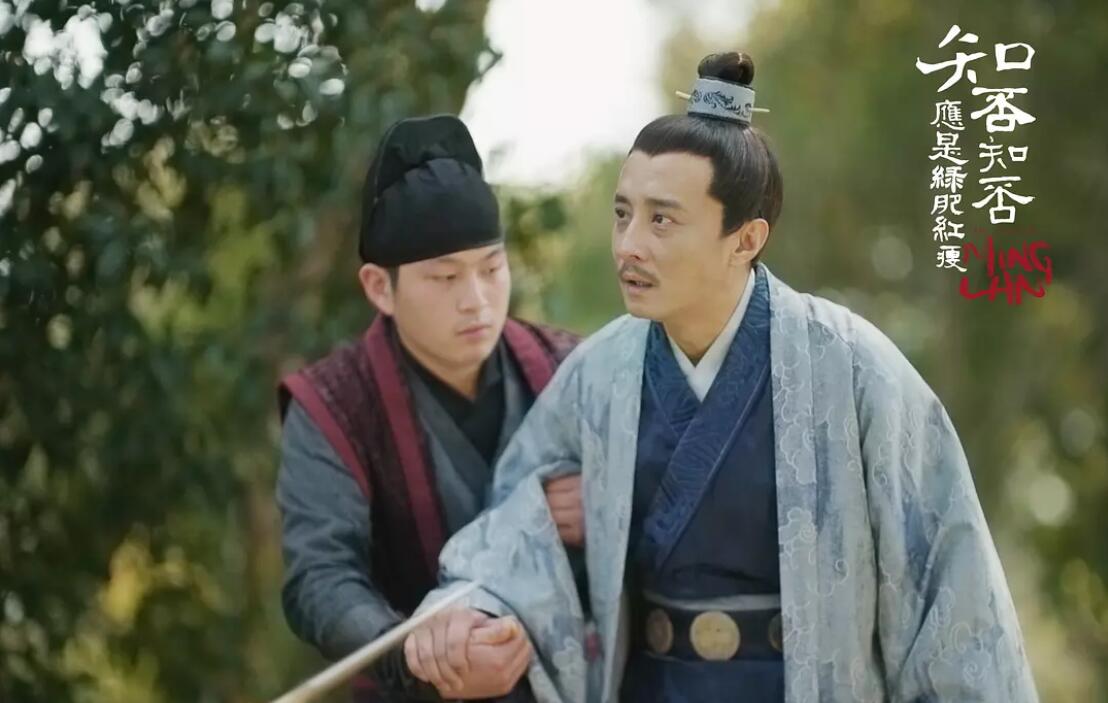 有人知道知否知否所有人结局吗?能不能详细说一说