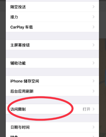 苹果手机QQ相册为什么打不开！？