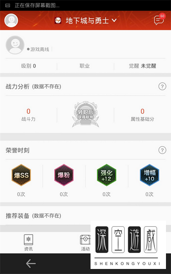 掌上TGP怎么领dnf礼包 掌上TGP领取DNF专属礼包cdk方法