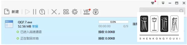 迅雷为什么会出现下载不了的问题