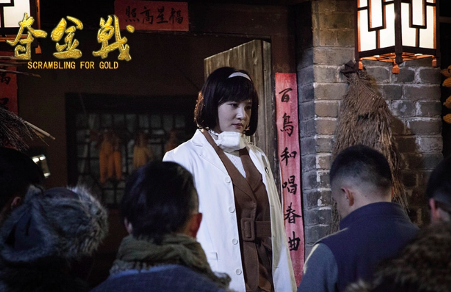 电视剧夺金战一共多少集