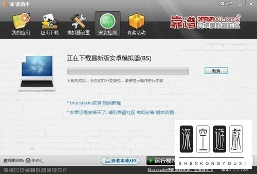 天天酷跑电脑版怎样刷分教程案例